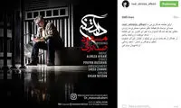 دکتر برنامه «اکسیر» هم خواننده شد!