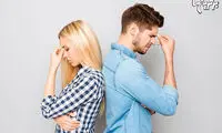در یک رابطه، از این موارد کوتاه نیایید