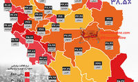 اینفوگرافی: شاخص فلاکت ایران در سال ۹۷