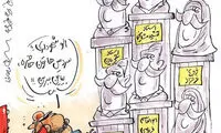 پشت‌پرده سردیس‌سازی شهرداری لو رفت!