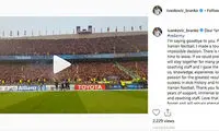 برانکو با هواداران پرسپولیس خداحافظی کرد