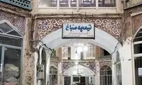 مرمت کامل بازار تاریخی کاشان آغاز شد