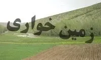 واکنش قوه قضاییه به زمین‌خواری در حوزه علمیه ازگل