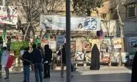 بنر «ظریف گورِتو گم کن» در راهپیمایی امروز تهران