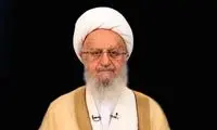 تسلیت آیت‌الله مکارم شیرازی در پی شهادت رهبر انقلاب