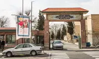 سردرِ کوی دانشگاه تهران در باورنکردنی‌ترین شکل ممکن!