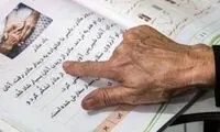 50 هزار بی‌سواد در باسوادترین استان کشور!