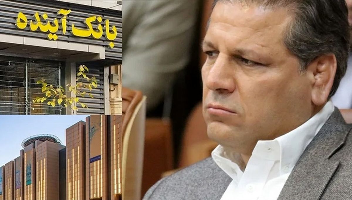 مالک بانک آینده به جای دادگاه در جشن رویت شد