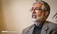 حدادعادل: دست‌بوسیِ فرح، دروغ محض است