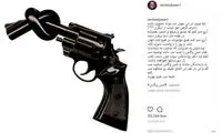 واکنش رامبد جوان به کشتار در لاس وگاس