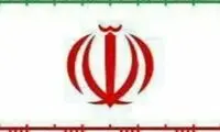 ناظم الشریعه: عزت و ذلت دست خوبان عالم نیست