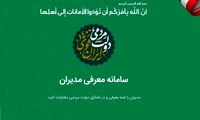 آقای رئیسی، خروجی سامانه‌ات کجاست؟‌