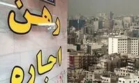 مهاجرت مستاجران از تهران به شهرهای اطراف