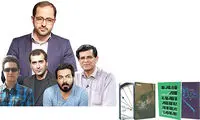 پر فروش‌ترین شاعران ایرانی دهه نود
