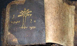 کشف انجیل 1500 ساله در یک دادسرا!