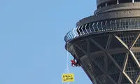 مرد عنکبوتی برای مجازات سلاطین فساد به ایران آمد!