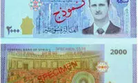 عکس «بشار اسد» روی اسکناس چاپ شد
