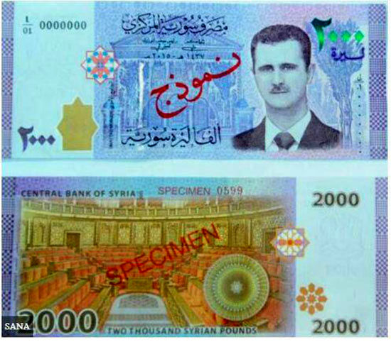 عکس «بشار اسد» روی اسکناس چاپ شد