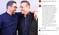 دل نوشته یحیی برای مهرداد