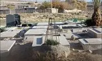 کاخ اردشیر بابکان قبرستان شد! + عکس