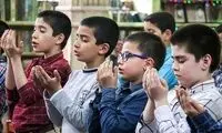 چرا مدرسه رفتن اجباری باشد اما نماز خواندن نه؟!