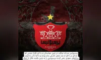 شکایت پرسپولیس از کسی که به عربستانی‌ها گرا داد!