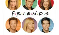 ابدی ترین دوستان، همان Friends است!