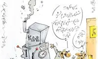 VAR وارد کردیم عین بنز!