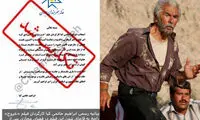 ماجرای نامه جعلی منتسب به ابراهیم حاتمی‌کیا
