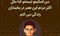 هایلایت (497)