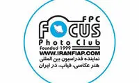 جایزه جشنواره آمریکایی به عکاس ایرانی رسید