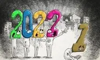 ببینید روزهای خوب تو راهه!