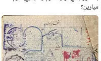 تردید زائری برای شرکت در انتخابات