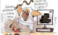 کارتون؛ اینم عاقبت تماشای تلویزیون کیش!