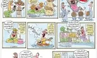 اگه ۲۴ ساعته، کامنت‌هام به ۲۰میلیون نرسه (..)!