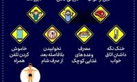 ۷ توصیه مهم برای کاهش وزن در خواب!