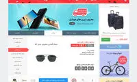 استارت آپ های موفق ایران