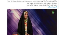 حضور الهام چرخنده پس از ۸سال در تلویزیون