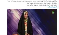 حضور الهام چرخنده پس از ۸سال در تلویزیون