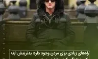 ماندگارترین دیالوگ‌های تاریخ سینما (۲۵۵)