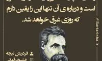هایلایت (330)