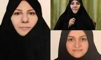 انتصاب سه زن در وزارت خارجه
