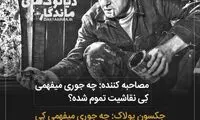 ماندگارترین دیالوگ های تاریخ سینما (229)