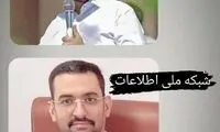 کنایه به کندی اینترنت با فیسِ جدید آذری جهرمی!