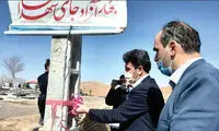 افتتاح ستون‌های برق توسط فرماندار سوژه شد
