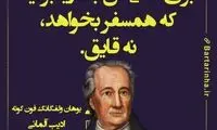 هایلایت (363)