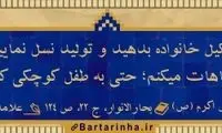آبی آرام معنویت (12)