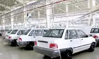 پراید بالاخره تکان خورد