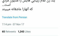 از حالا باید به طارمی بگویید آقا داماد!