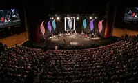 غایبان جشنواره موسیقی فجر ۳۴